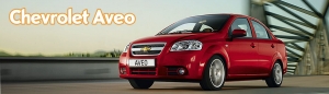 Chevrolet Aveo Limousine