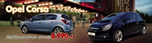 Opel Corsa